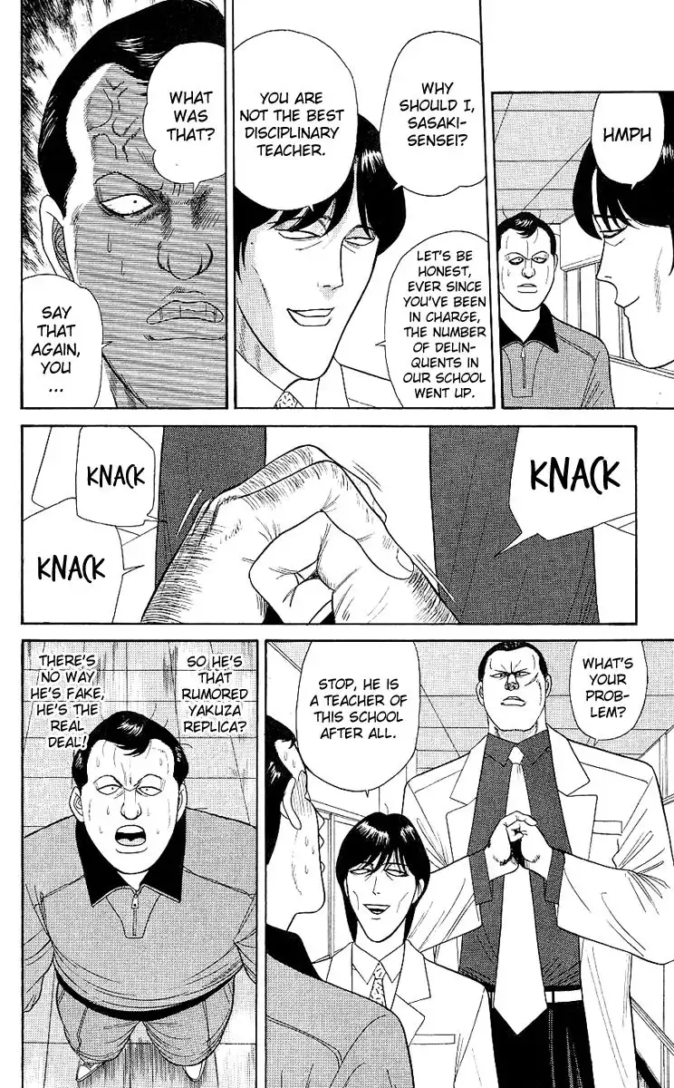 Kyou Kara Ore Wa!! Chapter 166 4